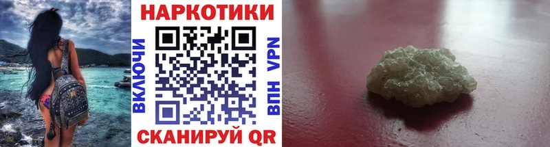 Наркошоп Чайковский COCAIN  Мефедрон  Амфетамин  Конопля 