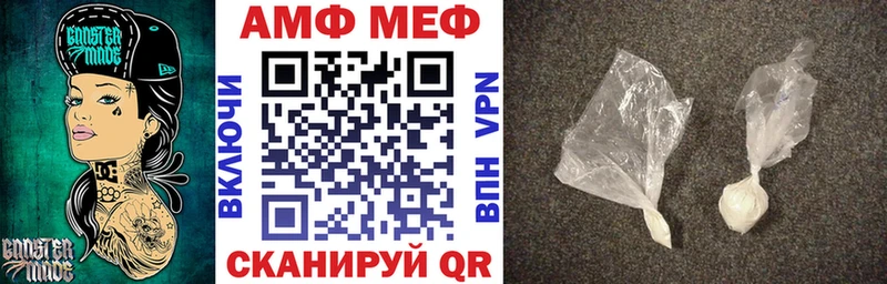 купить наркотик  Чайковский  Amphetamine VHQ 