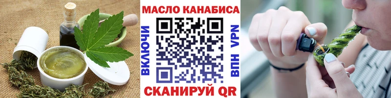 купить наркотики сайты  Чайковский  Canna-Cookies конопля 