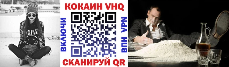 COCAIN Боливия  Чайковский 