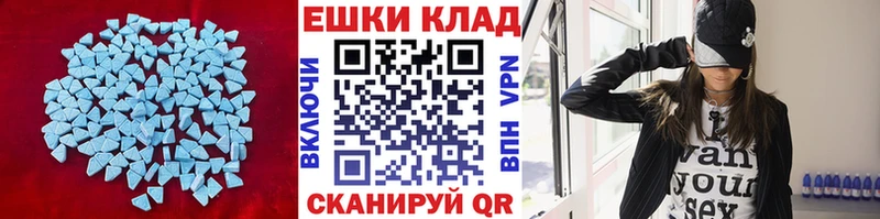MEGA зеркало  Чайковский  ЭКСТАЗИ круглые 