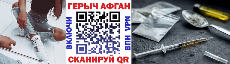 ОМГ ОМГ tor  Чайковский  ГЕРОИН Heroin  купить наркотики цена 