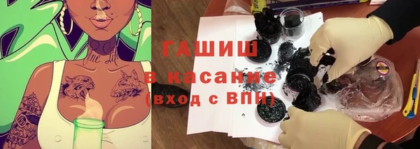 кокаин VHQ Белокуриха