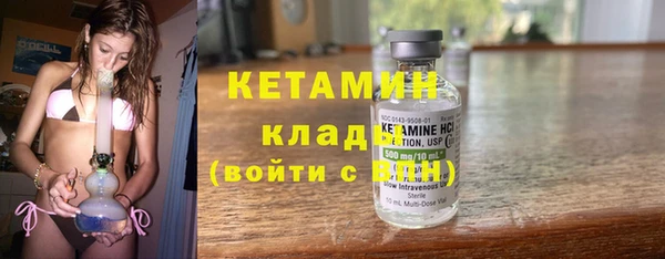 бутират Белоозёрский
