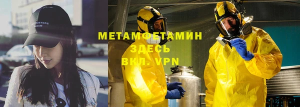 марки nbome Беломорск