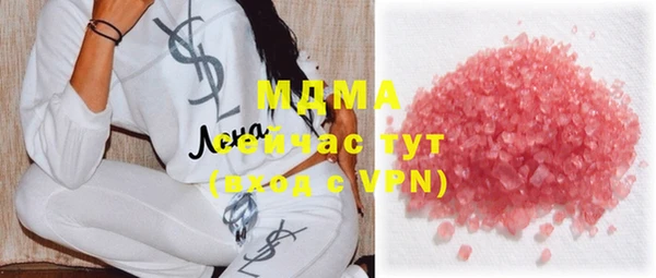 марки nbome Беломорск