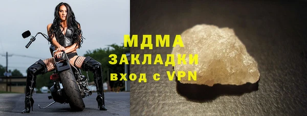 кокаин VHQ Белокуриха