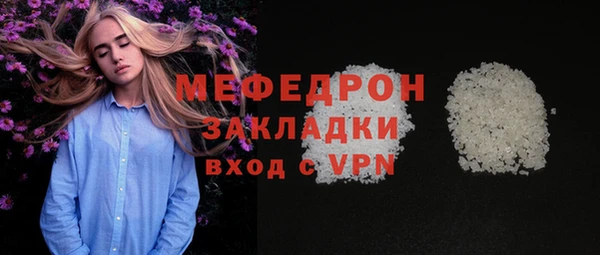 бутират Белоозёрский