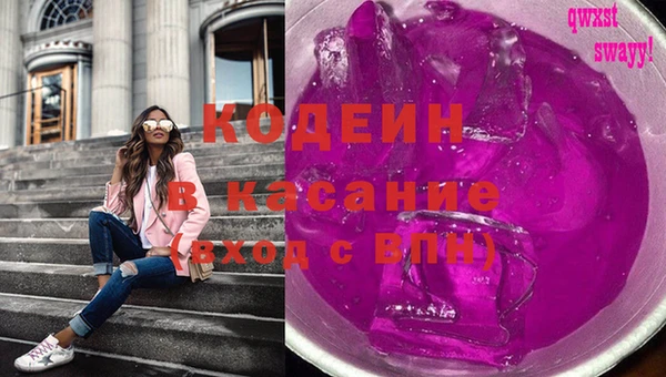 марки nbome Беломорск