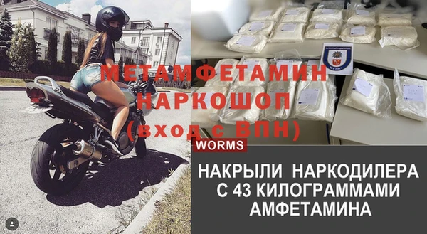 бутират Белоозёрский