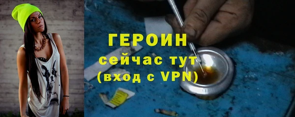 кокаин VHQ Белокуриха