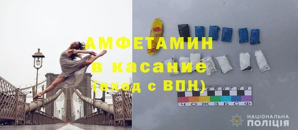 бутират Белоозёрский