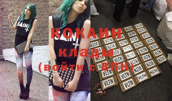марки nbome Беломорск
