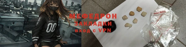 бутират Белоозёрский