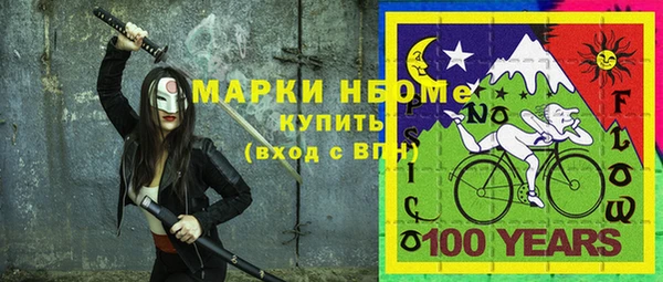 кокаин VHQ Белокуриха