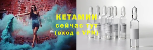 бутират Белоозёрский