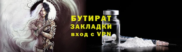 кокаин VHQ Белокуриха