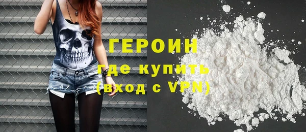 марки nbome Беломорск