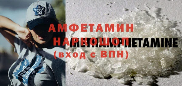 марки nbome Беломорск