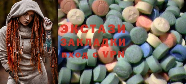 кокаин VHQ Белокуриха