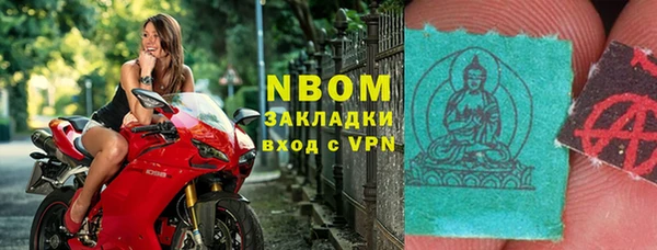 кокаин VHQ Белокуриха