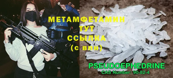 кокаин VHQ Белокуриха