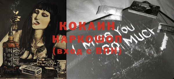 кокаин VHQ Белокуриха