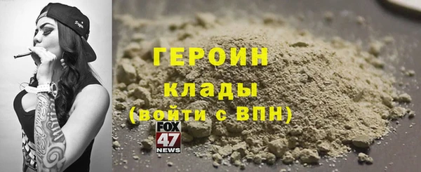 бутират Белоозёрский