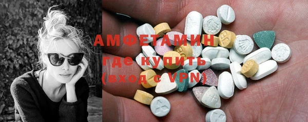 бутират Белоозёрский