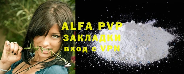 бутират Белоозёрский