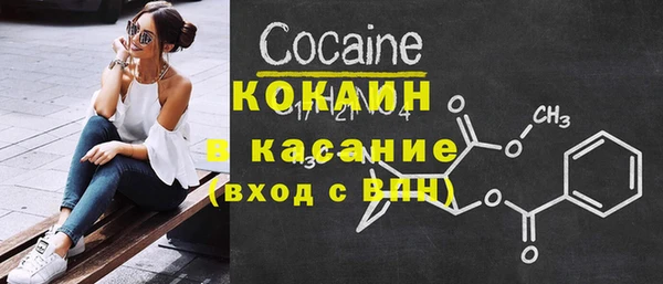 кокаин VHQ Белокуриха