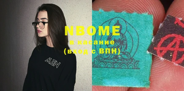 кокаин VHQ Белокуриха