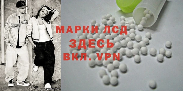 марки nbome Беломорск