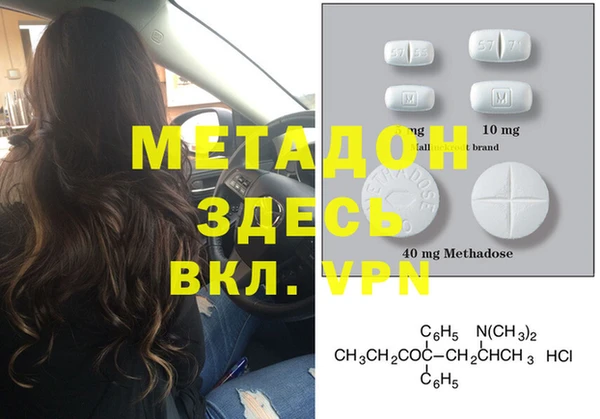 марки nbome Беломорск