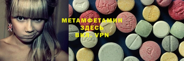 бутират Белоозёрский