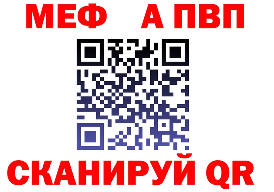 МДМА VHQ ссылки shop omg Чайковский