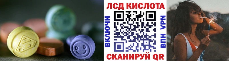 LSD-25 экстази кислота  как найти наркотики  Чайковский 