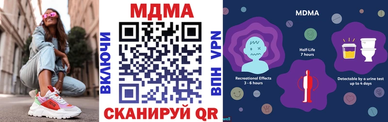 сколько стоит  Чайковский  МДМА молли 