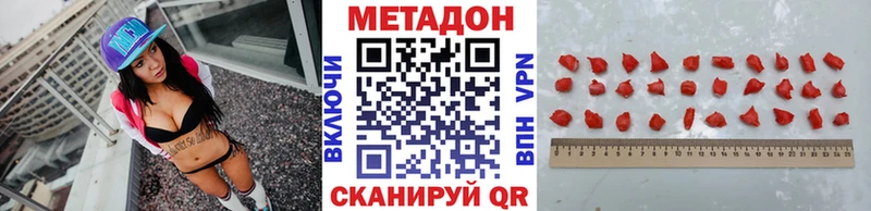 купить Чайковский Метадон белоснежный