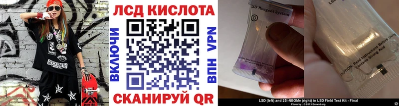 купить наркотик  Чайковский  MEGA рабочий сайт  Марки NBOMe 1,5мг 